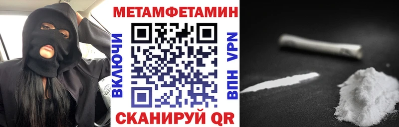 АМФЕТАМИН 98%  Лесной 