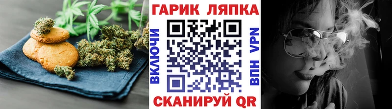 Cannafood конопля  даркнет сайт  Лесной 