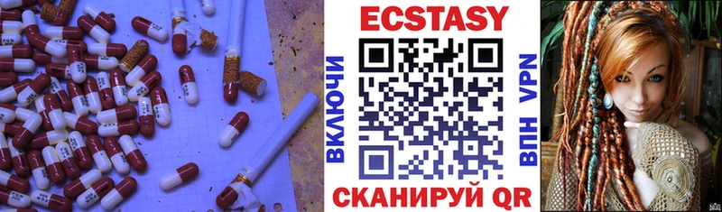 ЭКСТАЗИ 99%  где продают наркотики  Лесной 