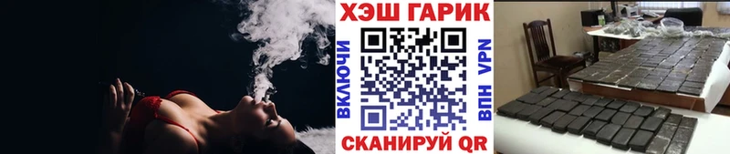 Гашиш hashish  Лесной 