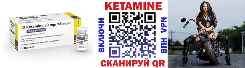 omg вход  купить наркотик  Лесной  КЕТАМИН VHQ 