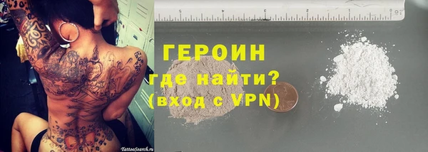 герыч Алзамай