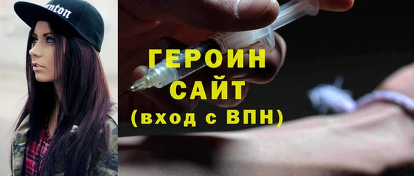 спиды Сатка