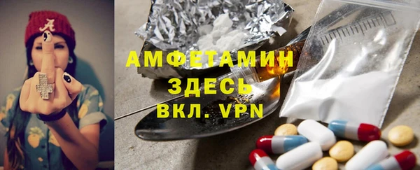 герыч Алзамай