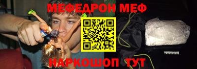 меф VHQ Кандалакша