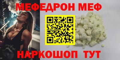 дживик Азнакаево