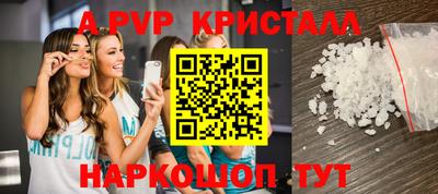 меф VHQ Кандалакша