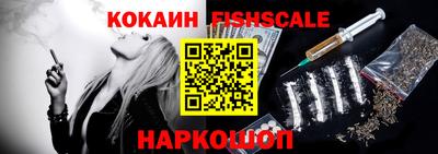 меф VHQ Кандалакша