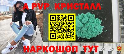 мескалин Комсомольск-на-Амуре