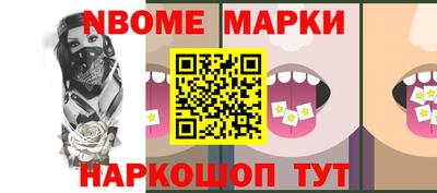 меф VHQ Кандалакша