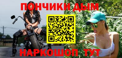 меф VHQ Кандалакша