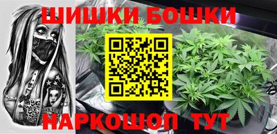 бутик Конаково