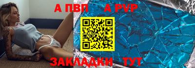 меф VHQ Кандалакша