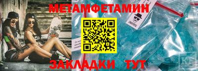 меф VHQ Кандалакша