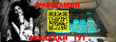меф VHQ Кандалакша