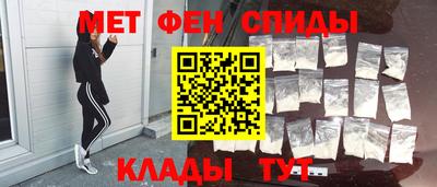 меф VHQ Кандалакша