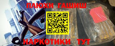 меф VHQ Кандалакша