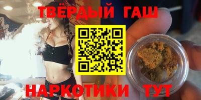 гашик Камышлов