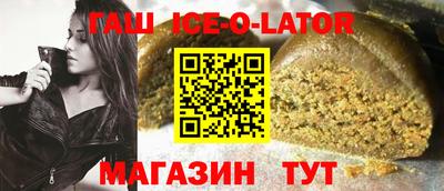 меф VHQ Кандалакша