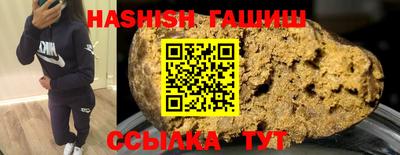 гашик Камышлов