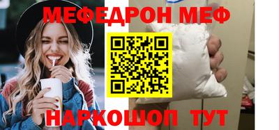 меф VHQ Коммунар