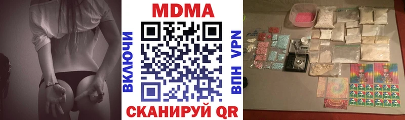 MDMA crystal  Лесной 