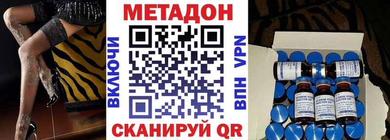 Метадон мёд  darknet Telegram  Лесной  хочу наркоту 
