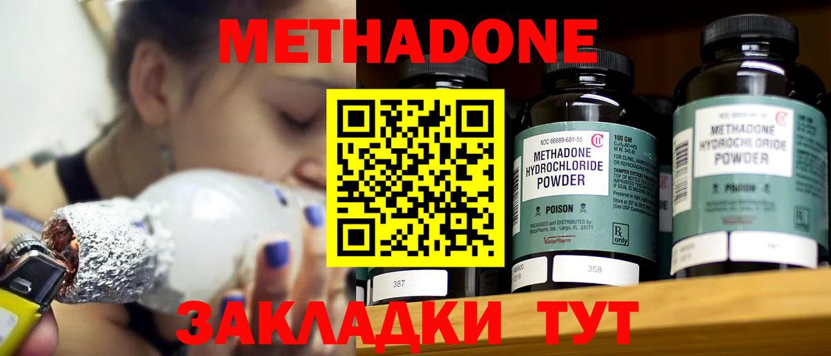 ЛЁД  Кокаин  СОЛЬ CK  Меф  Вход с VPN  Наркошоп  ГАШ  Лесной  MDMA 