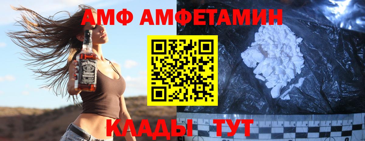 Первитин витя Лесной