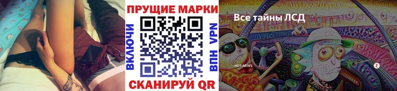 Наркотические марки 1500мкг  продажа наркотиков  Лесной 