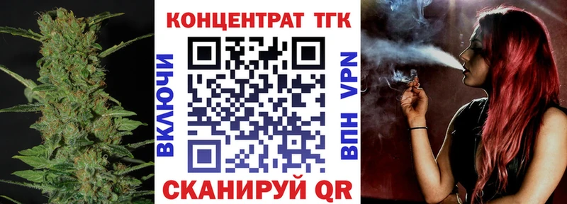 хочу наркоту Лесной Дистиллят ТГК THC oil