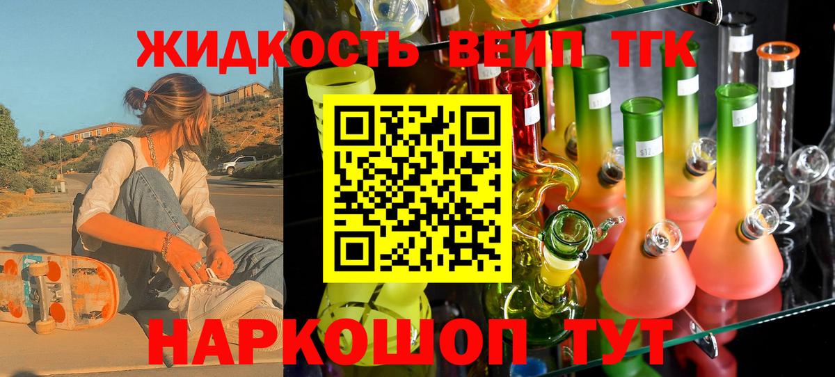 Дистиллят ТГК THC oil  Вход с VPN  ТГК THC oil  как найти наркотики  Лесной 