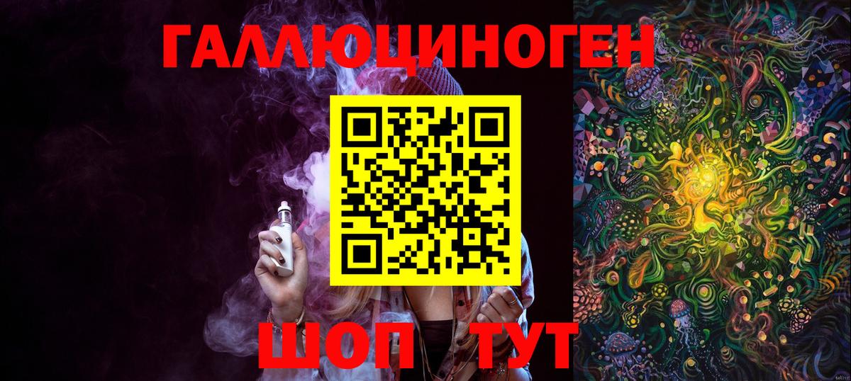 Лесной  Псилоцибиновые грибы Psilocybe  Вход с VPN 